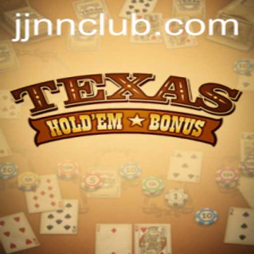 Exploring Texas Hold'em Bonus: An In-depth Guide
